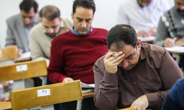 ثبت نام آزمون دکتری