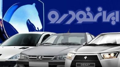 قیمت خودروهای ایران خودرو