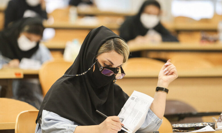 ثبتنام آزمون دکتری