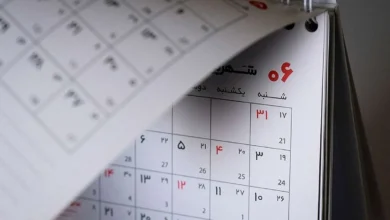 تعطیلی پنجشنبه‌ها