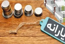 یارانه‌ها بدون دردسر؛ تغییرات جدید اعلام شد