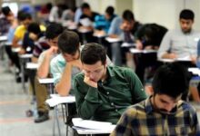 ثبت‌نام کنکور معلمی