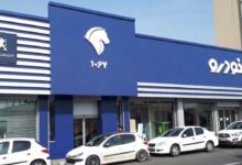 اعلام نرخ جدید محصولات ایران‌خودرو در ۲۰ آذر ۱۴۰۴