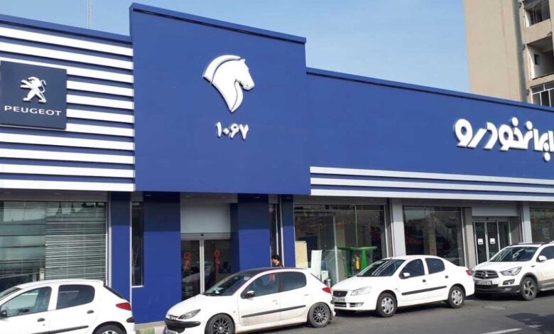 اعلام نرخ جدید محصولات ایرانخودرو در ۲۰ آذر ۱۴۰۴