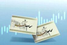 جزئیات تازه از پرداخت سود سهام عدالت منتشر شد