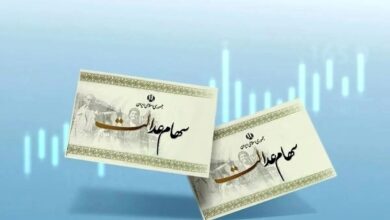 جزئیات تازه از پرداخت سود سهام عدالت منتشر شد