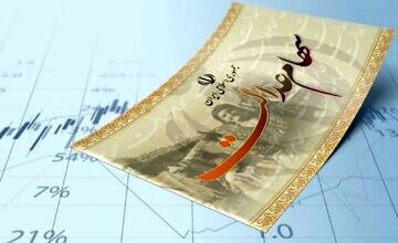 سود سهام عدالت