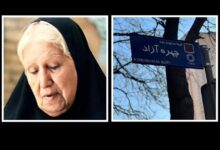 خیابانی تازه به نام بازیگر سرشناس ثبت شد