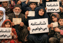 افراد فاقد شناسنامه