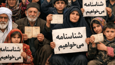 افراد فاقد شناسنامه