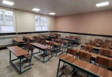 تعطیلی مدارس تهران