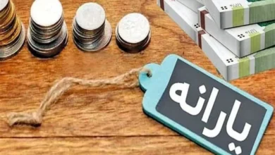 یارانه ۶۵۰ هزار تومانی برای سه دهک پرداخت شد