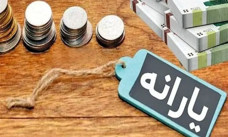 یارانه ۶۵۰ هزار تومانی برای سه دهک پرداخت شد