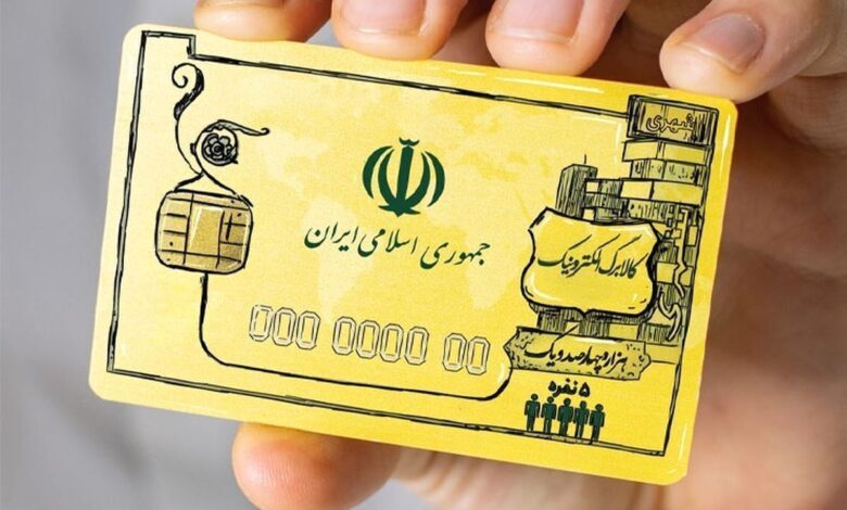 کالابرگ الکترونیکی