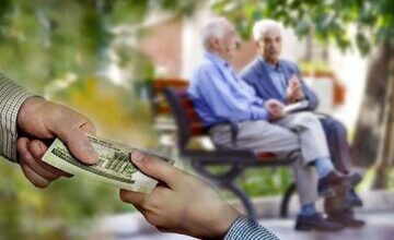 عیدی بازنشستگان