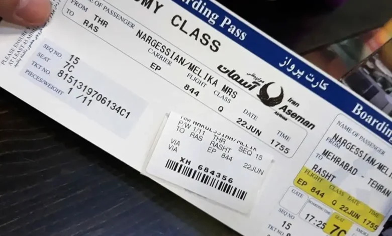 بلیت هواپیما